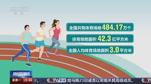 2026国际足联世界杯 篮球器材上肢训练